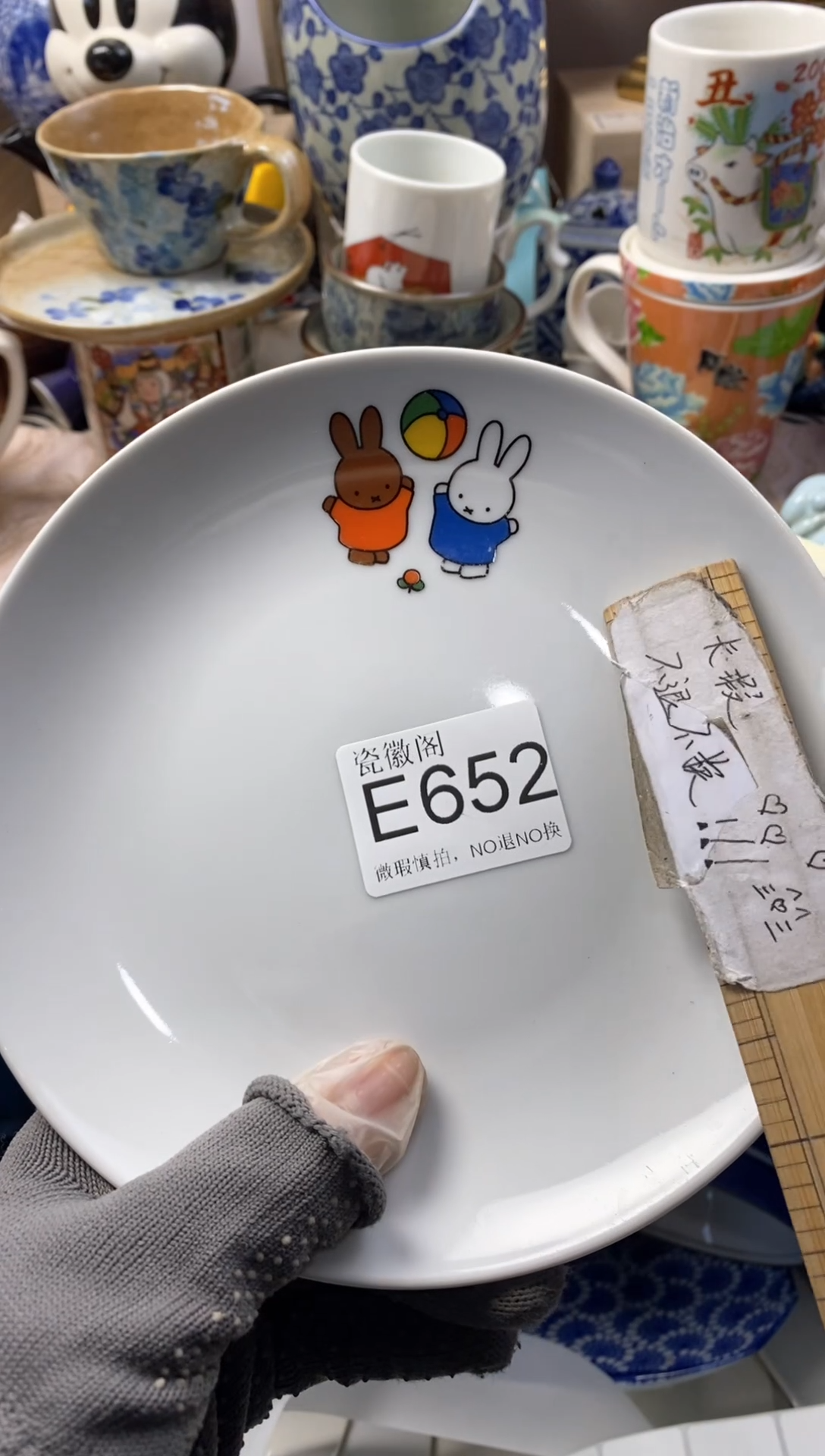 瓷片上**水默认微瑕，介意慎拍E652