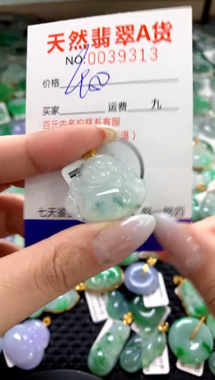 颈饰18K金镶嵌翡翠1111111111111111