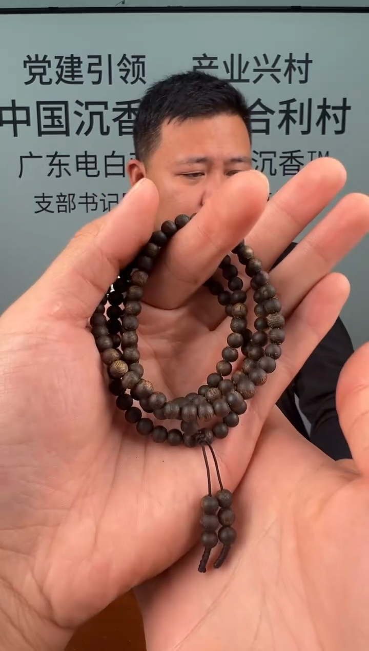 沉香手串奇楠沉香沉水圆珠05多圈多样性发一YY55
