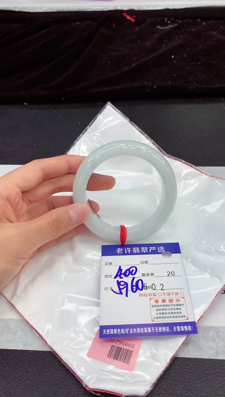 翡翠手镯未镶嵌1