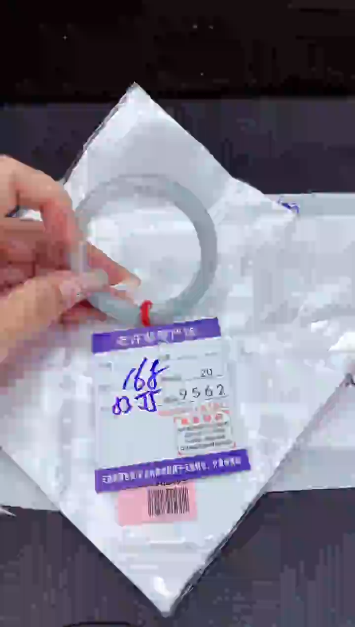 未镶嵌手镯翡翠11
