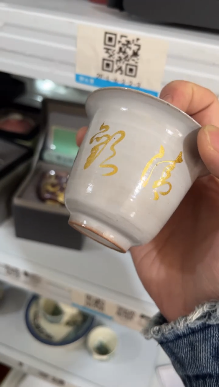 高端陶瓷茶具清品福利产品