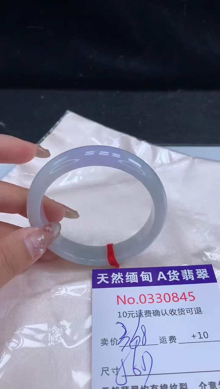 【闪购商品】翡翠手镯未镶嵌有纹，完美者勿拍