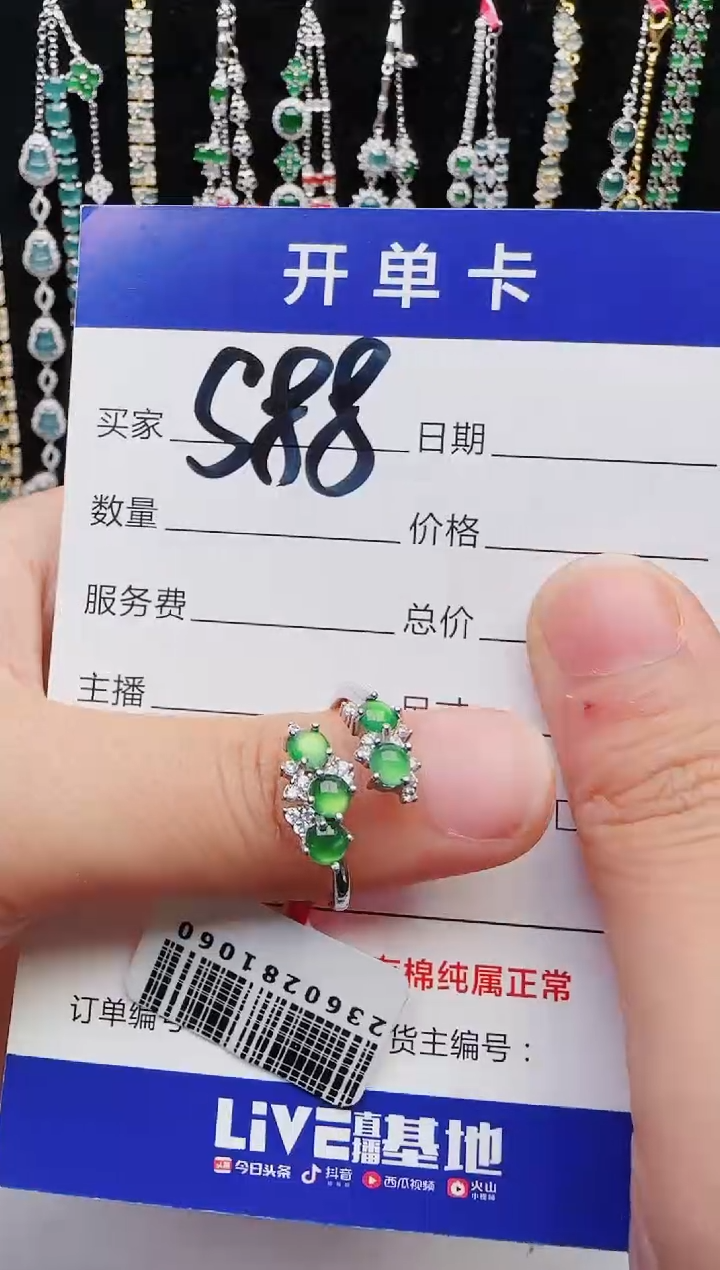 【闪购商品】翡翠戒指银S925镶嵌2222