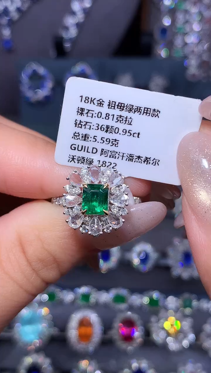 18K金镶嵌戒指祖母绿0.81ct/吉尔德/沃顿绿