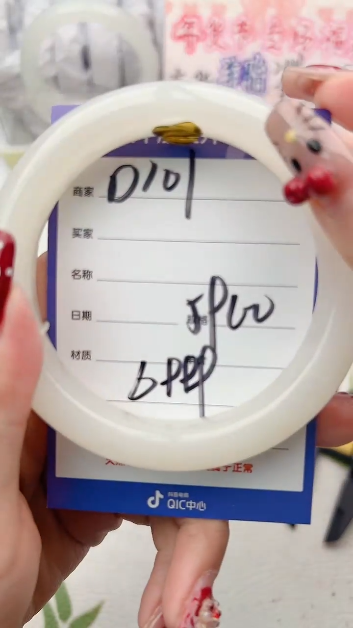 【闪购商品】和田玉手镯未镶嵌D101微色差