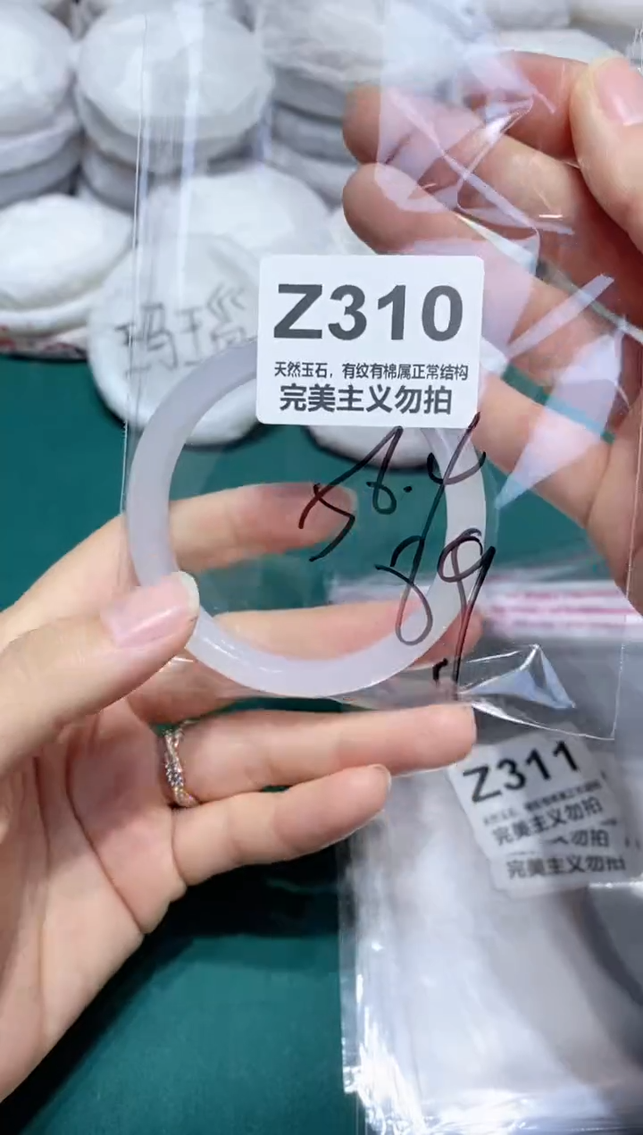 手镯玛瑙/玉髓未镶嵌56