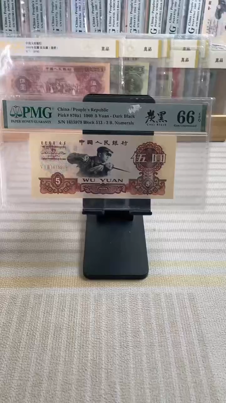 【闪购商品】炭黑66分无4！！！！！！！