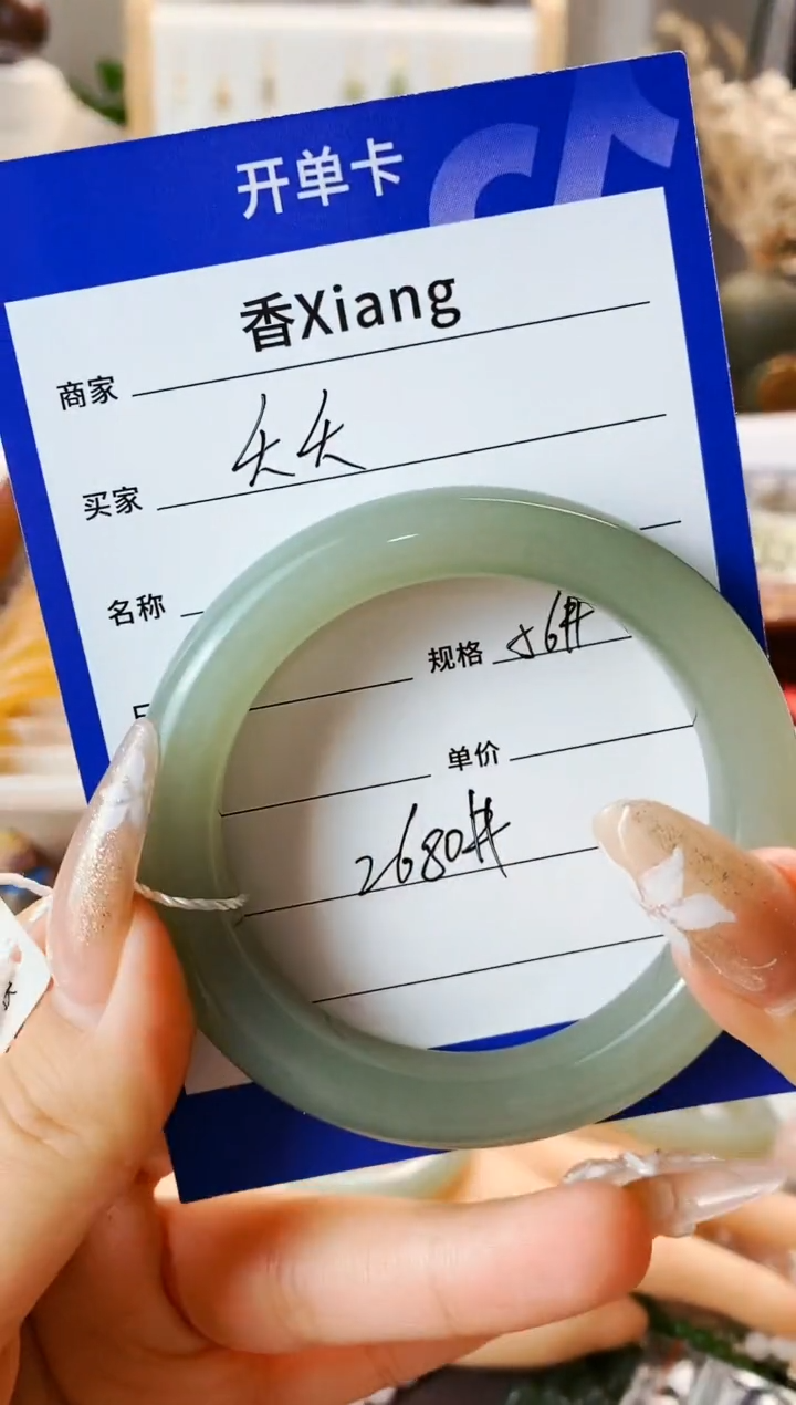 【闪购商品】和田玉手镯未镶嵌56