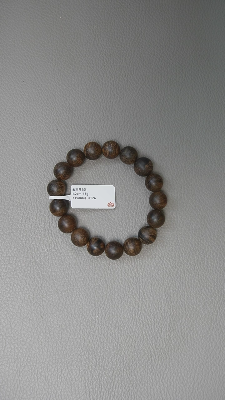 【闪购商品】沉香手串1.2-15g 金三角老料