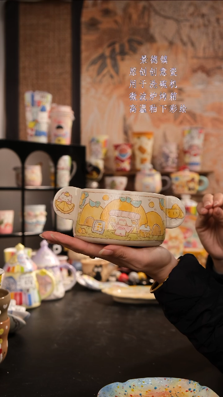 摆件陶旺的可以陶瓷设计师款