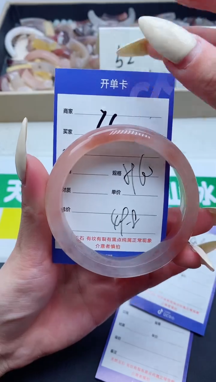 【闪购商品】石英质玉手镯未镶嵌640-59