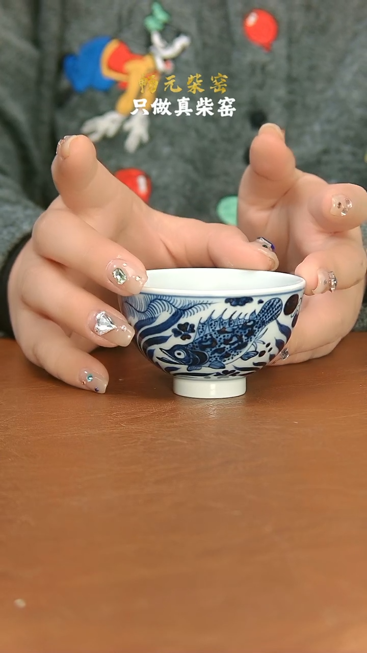 【闪购商品】柴窑鱼藻鸡心杯　　　　　　　