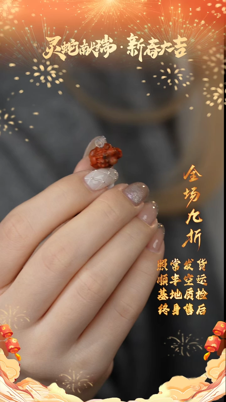 【闪购商品】南红玛瑙雕刻件未镶嵌J23（多样性发一件）
