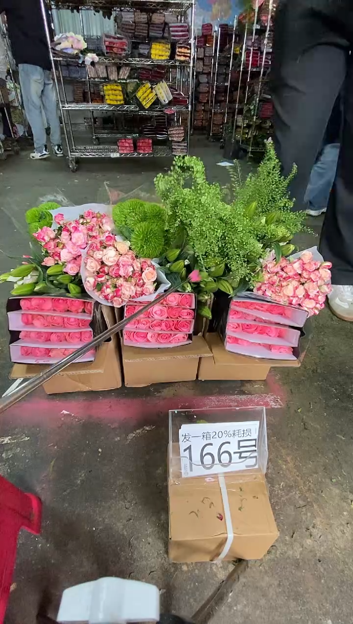 166号♥含20%耗损发一箱