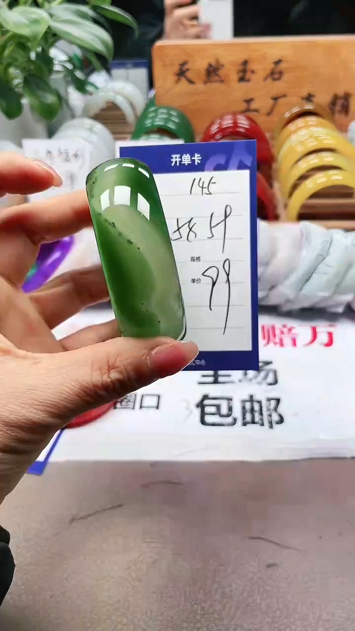 【闪购商品】玛瑙/玉髓手镯未镶嵌a145 5859多样性发货