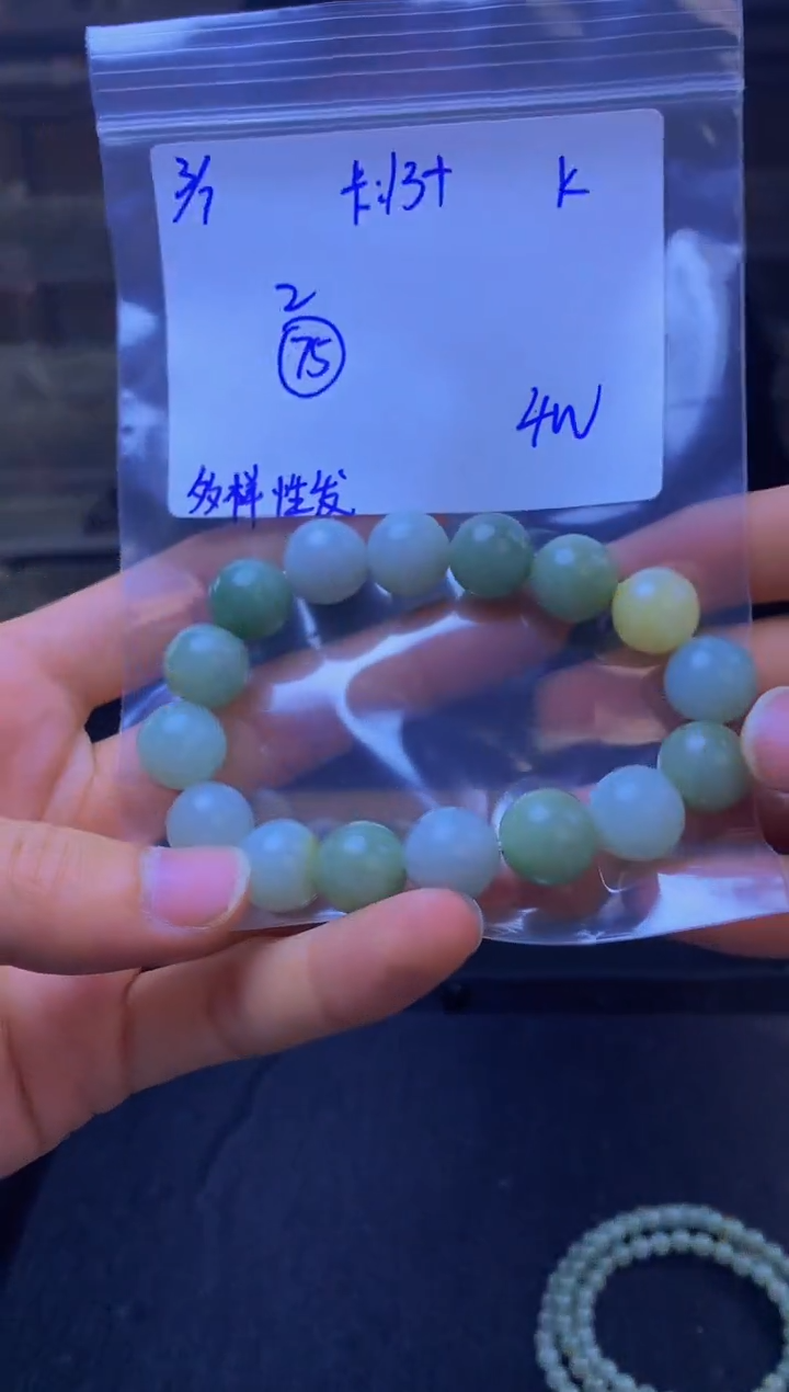 【闪购商品】定制翡翠未镶嵌天然缅甸a货翡翠，多样性发货