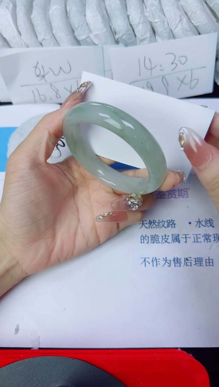 石英质玉手镯未镶嵌301/57.8