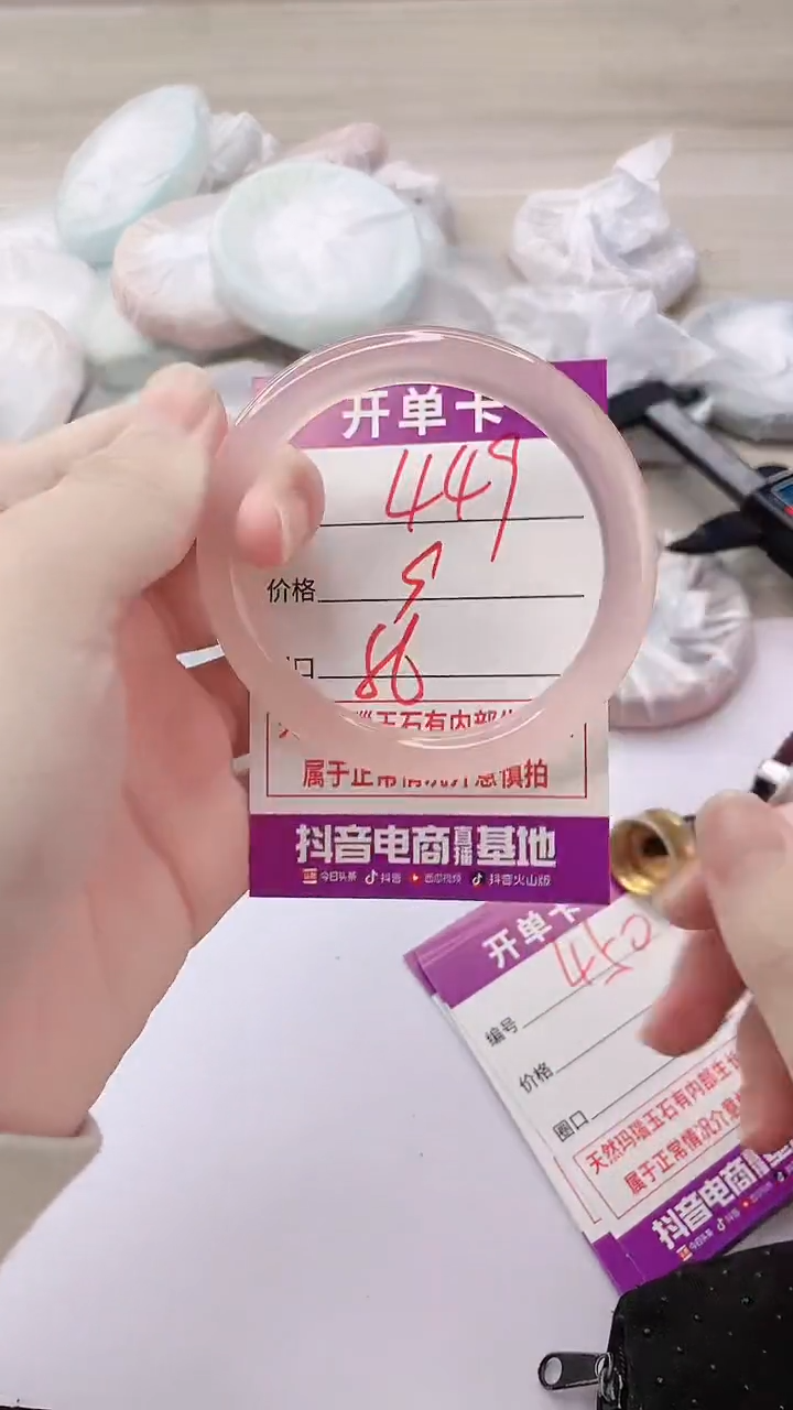 手镯玛瑙/玉髓未镶嵌449