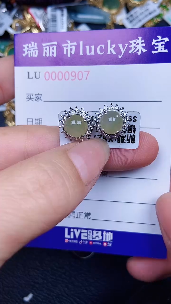 颈饰银S925镶嵌翡翠0907