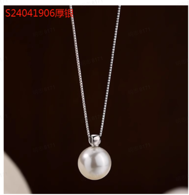 秋水伊人定制款天然淡水珍珠项链女百搭轻奢小众吊坠A900718