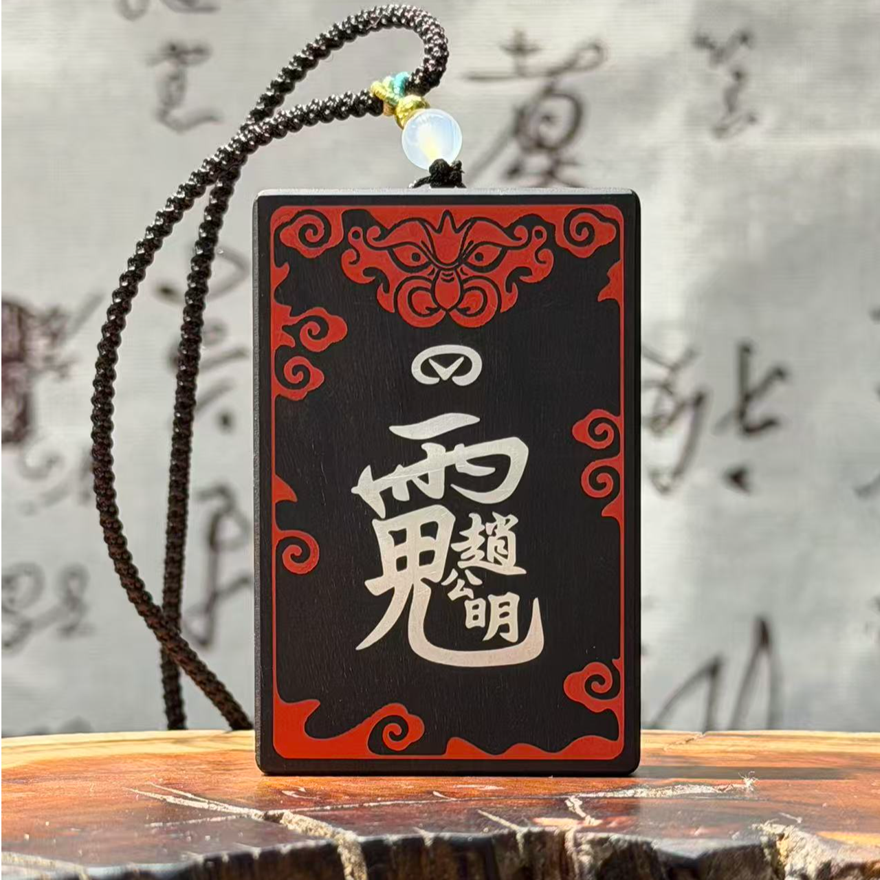 【龙虎山]|赵公明财库|聚米|财神|师傅 【已处理】中国道教礼品财神