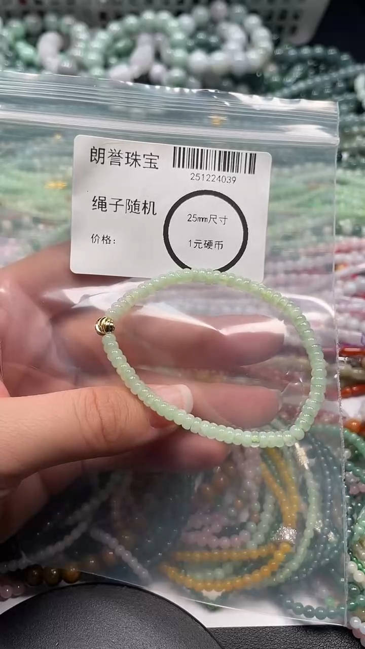 颈饰未镶嵌翡翠翡翠未镶嵌颈饰翡翠吊坠4039