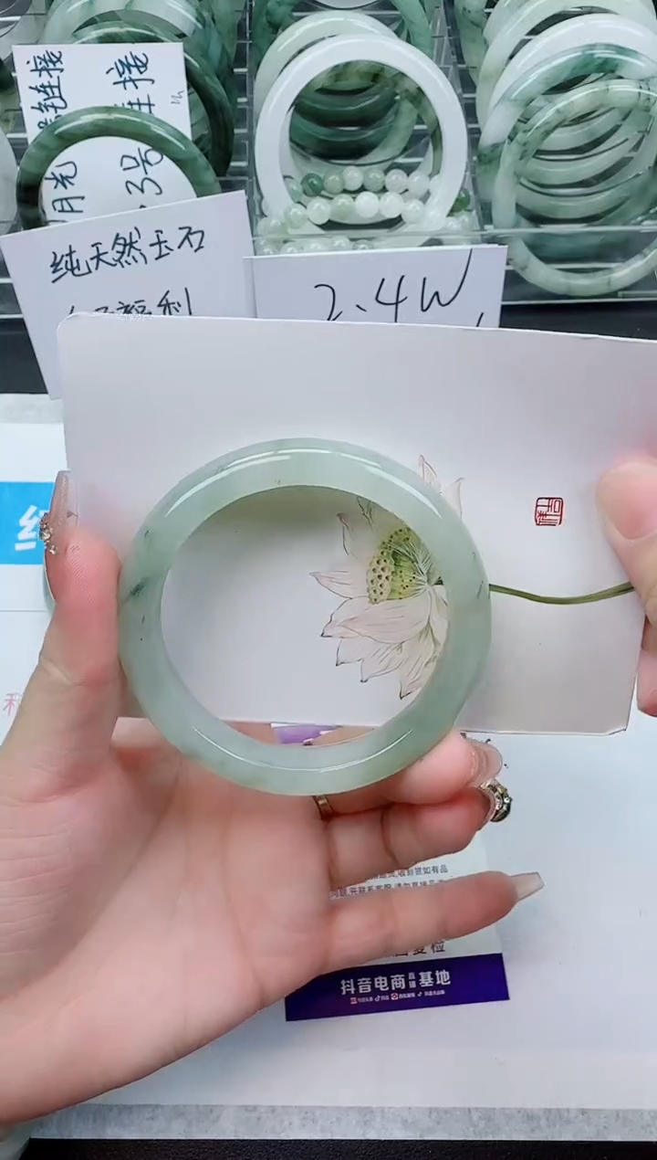 【闪购商品】石英质玉手镯未镶嵌305号/56-57圈