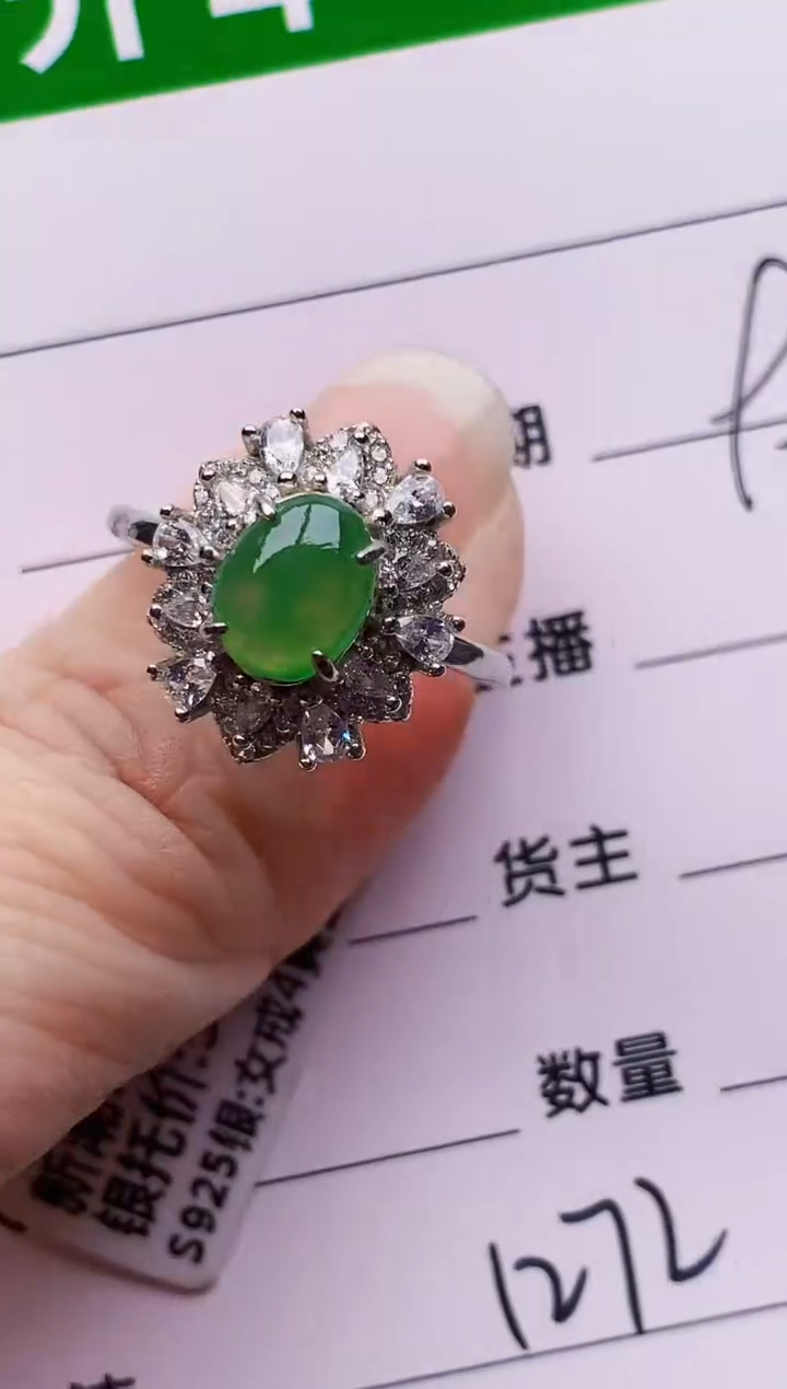 银S925镶嵌戒指翡翠1272