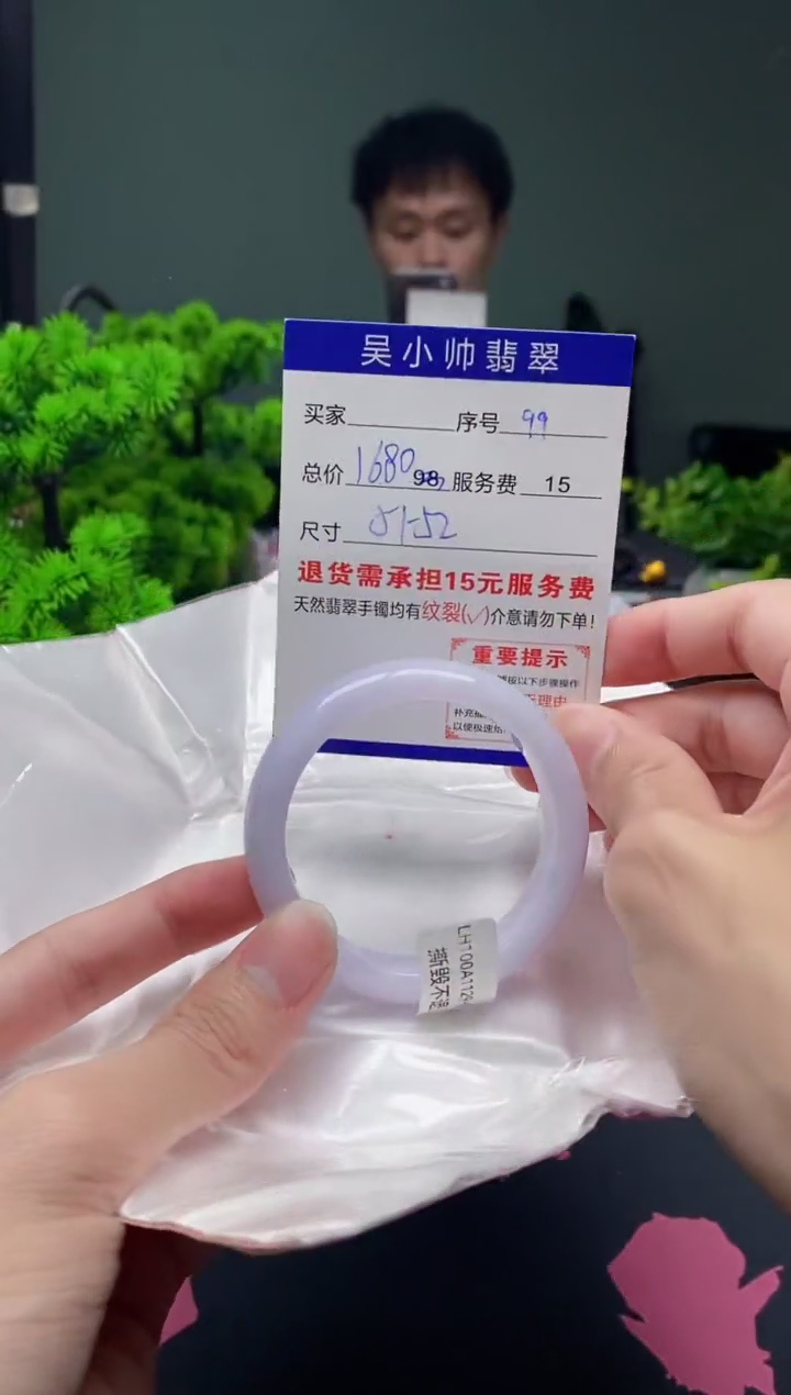 翡翠未镶嵌手镯99天然A货翡翠需包容瑕疵，介意慎拍