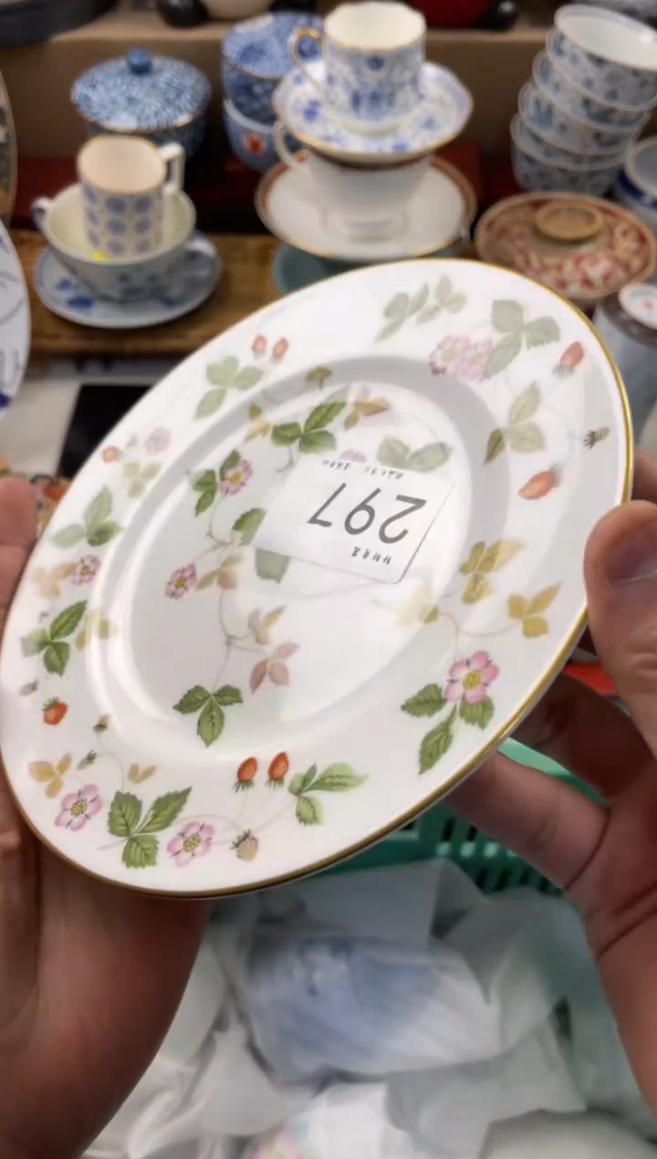 陶瓷U*店铺名称 轩轩瓷器 闪购类型 定向 Ui