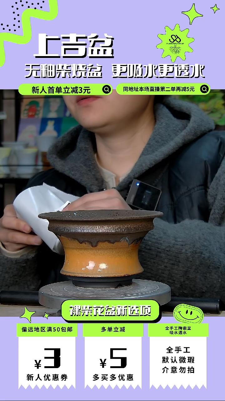陶瓷338长野 内口14外高8