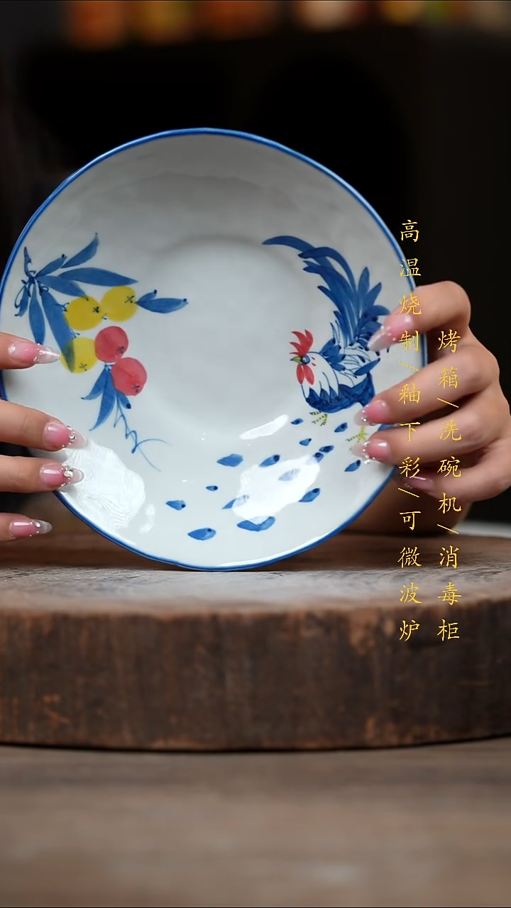 瓷片景德镇高温釉下彩（食品级）