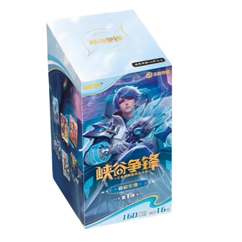 【平拆】峡谷争锋 王者荣耀集换式卡牌 补充包-第1弹（代拆）