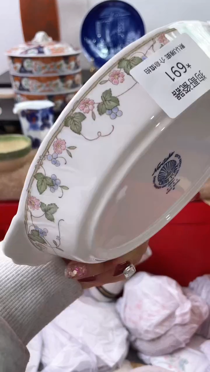 【闪购商品】瓷片691海外中古回流瓷器 默认瑕疵慎拍