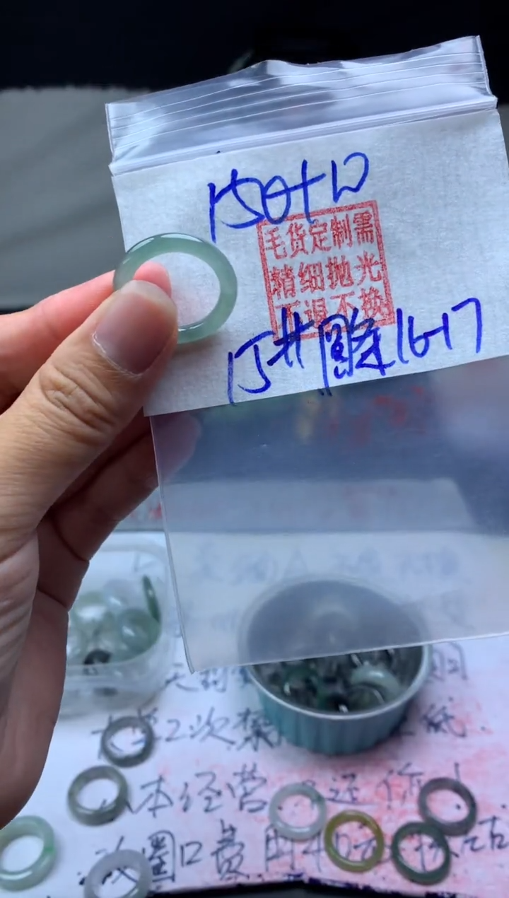 【闪购商品】定制翡翠未镶嵌毛货需精细抛光戒圈15 #150 元