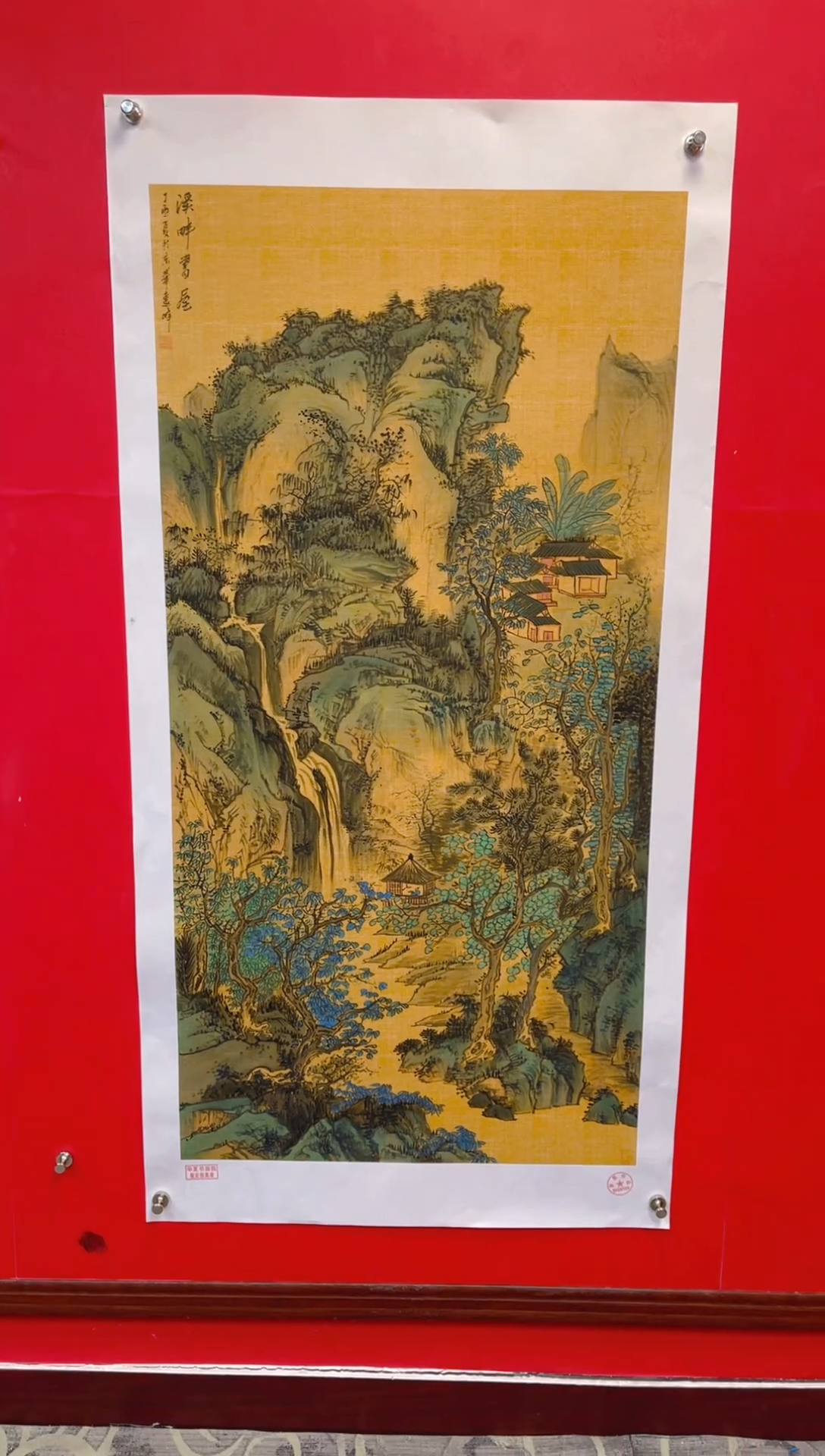 【闪购商品】国画32-莫远峰-绘画作品