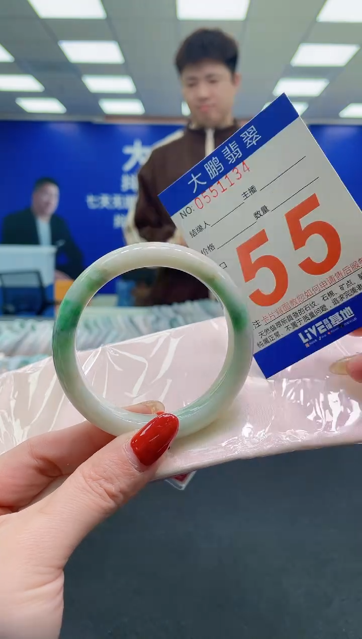 未镶嵌手镯翡翠AAAAAAAAAA