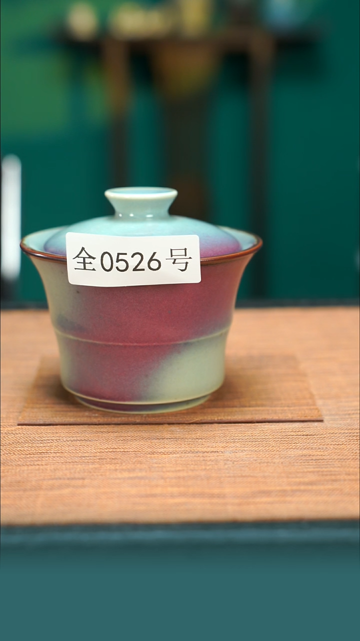 【闪购商品】原矿原产地钧瓷杯壶526