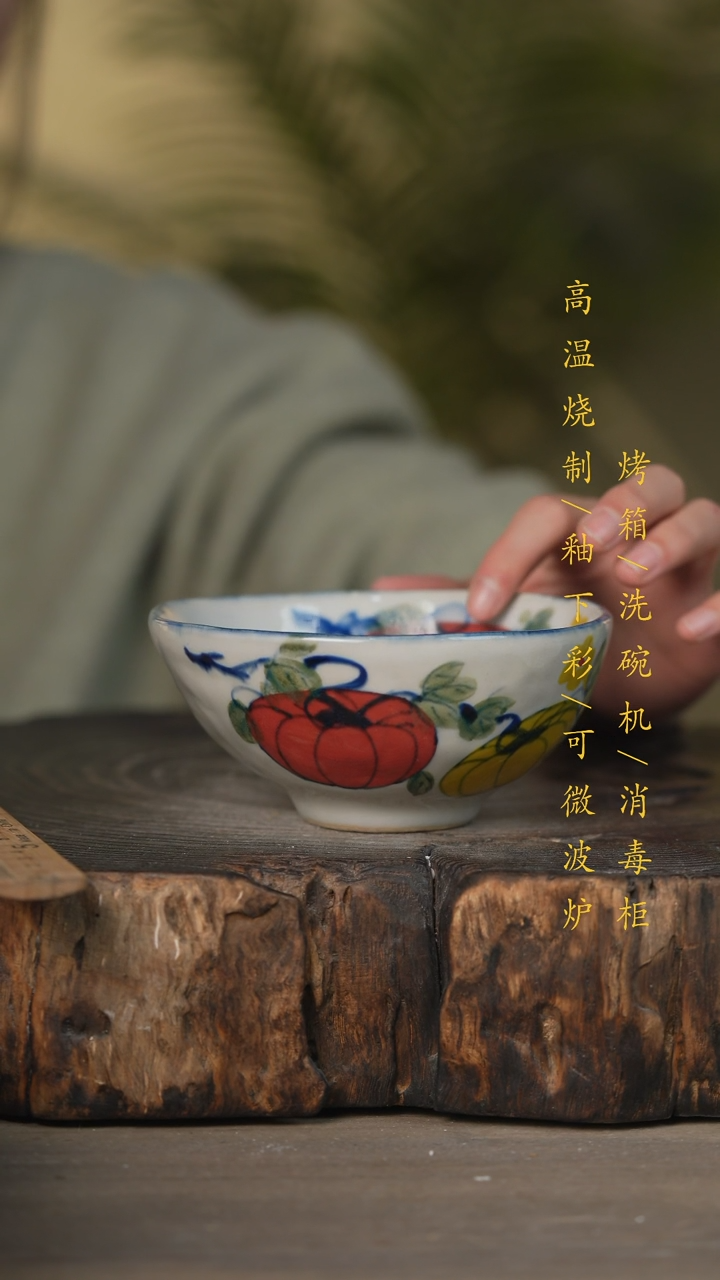 【闪购商品】瓷片景德镇高温釉下彩可微波烤箱洗碗机