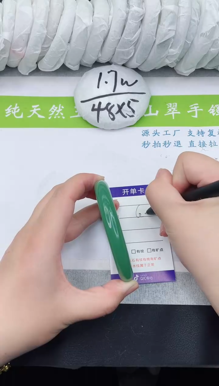 【闪购商品】石英质玉手镯未镶嵌d448-62+