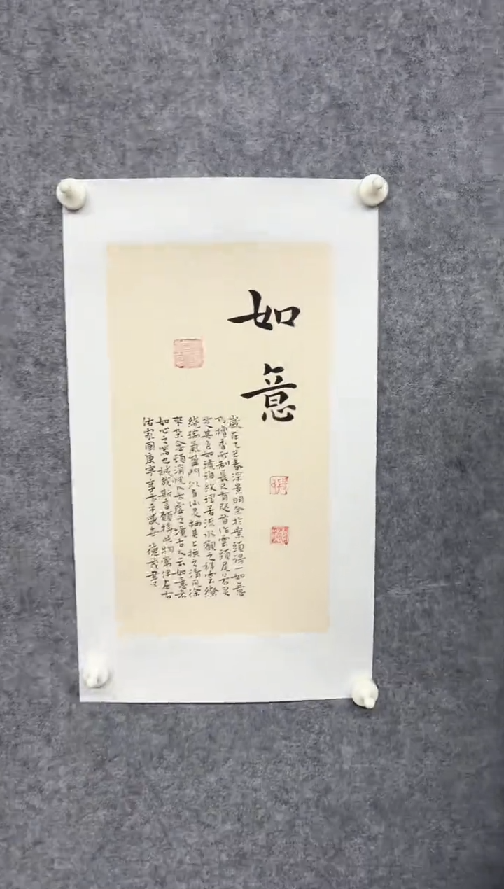 书法111111111111111
