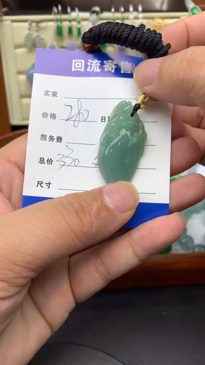 【闪购商品】翡翠颈饰未镶嵌79-天然翡翠