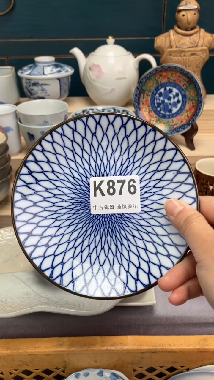 【闪购商品】瓷片K876  祝您开心 祝您暴富