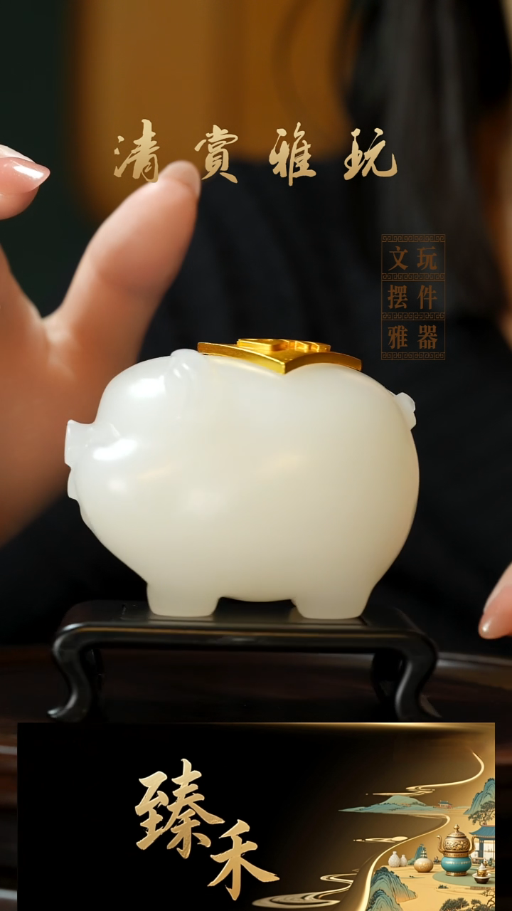 玉《猪猪福》手把件摆件