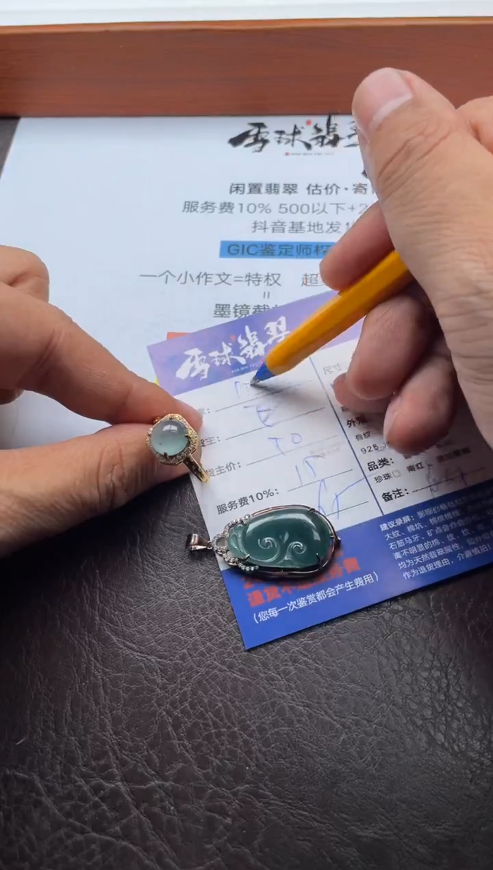 银S925镶嵌戒指翡翠?****）15391202058