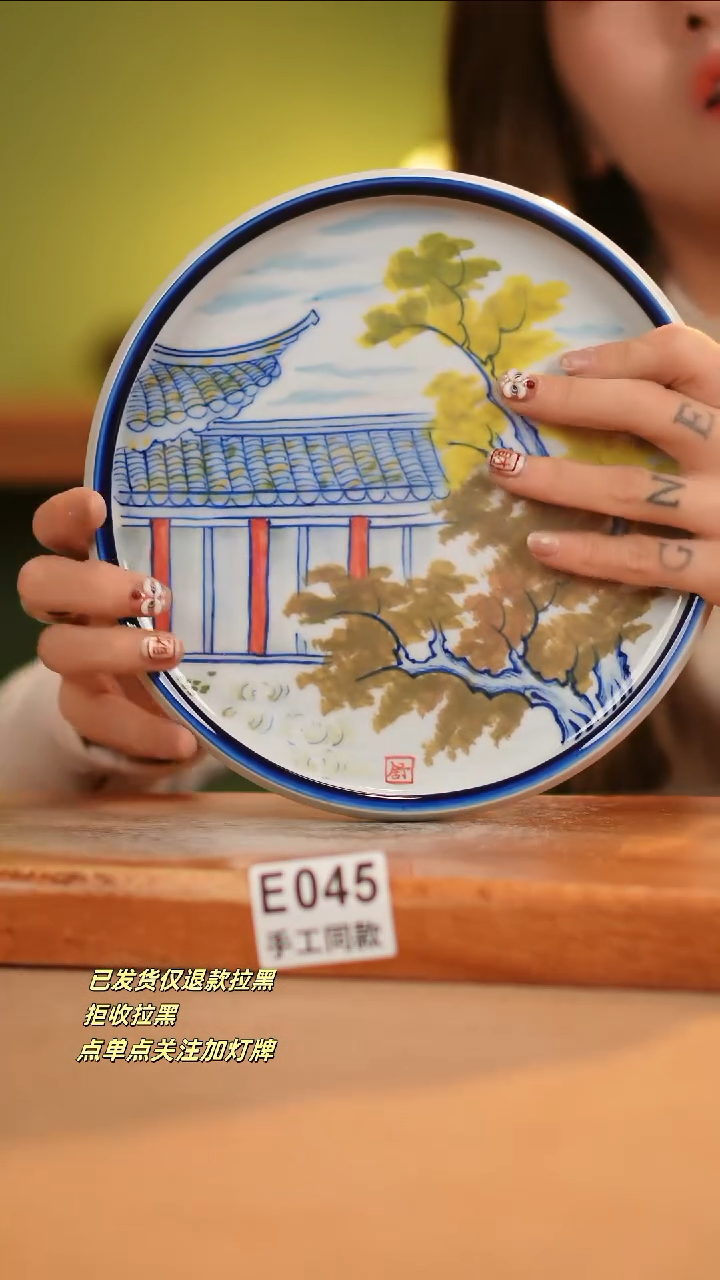 【闪购商品】其他E045窑林瓷业瓷器