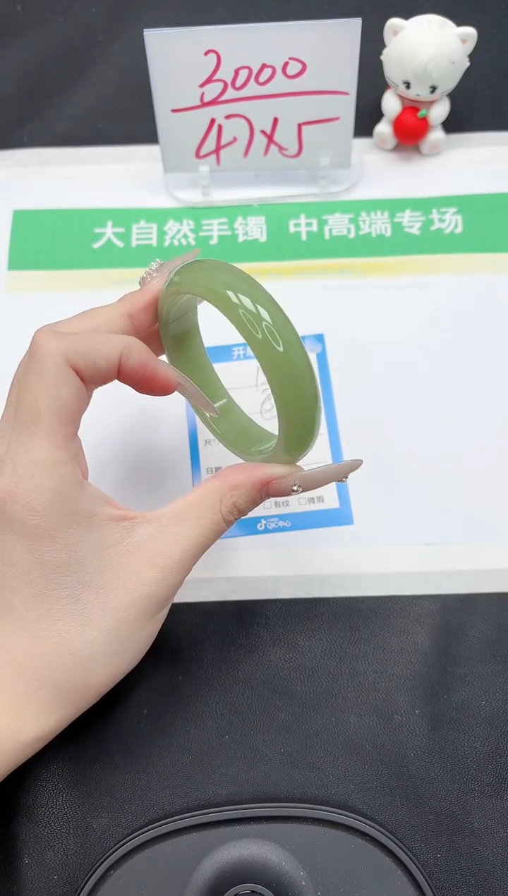 【闪购商品】石英质玉手镯未镶嵌26-56.8
