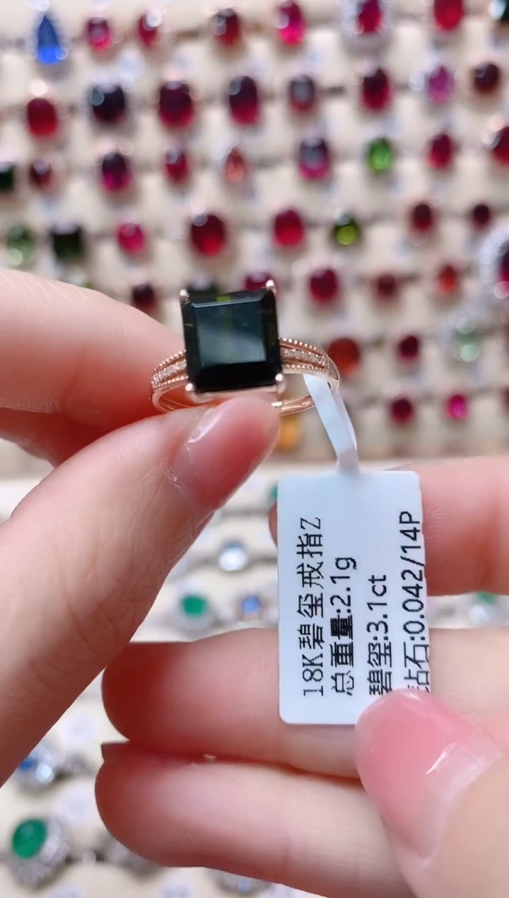 【闪购商品】碧玺18K金戒指18K金镶嵌1