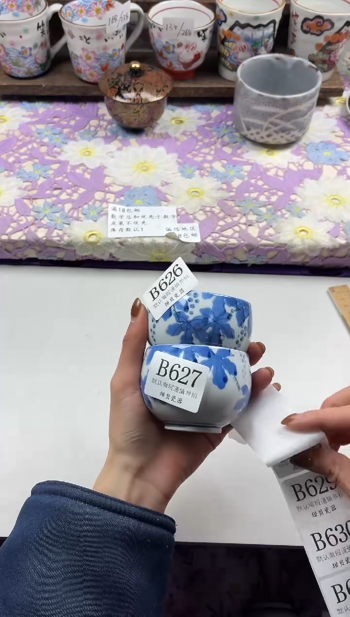 瓷片A****星                     B627